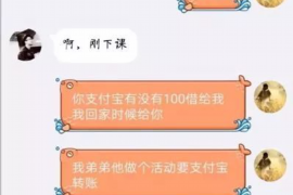 洪湖要账公司更多成功案例详情